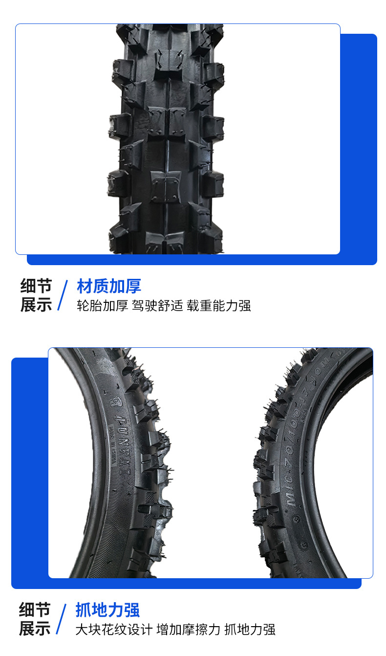 Factory Direct Sales Apollo Crf Off-Road Motorcycle Tire 70/100-17 Outer Tire with Square Pattern Inner and Outer Tire