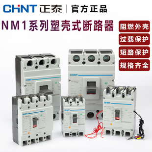 ��̩�ܚ���·��NM1��������G����늲���400V�����ľ����l��·���o