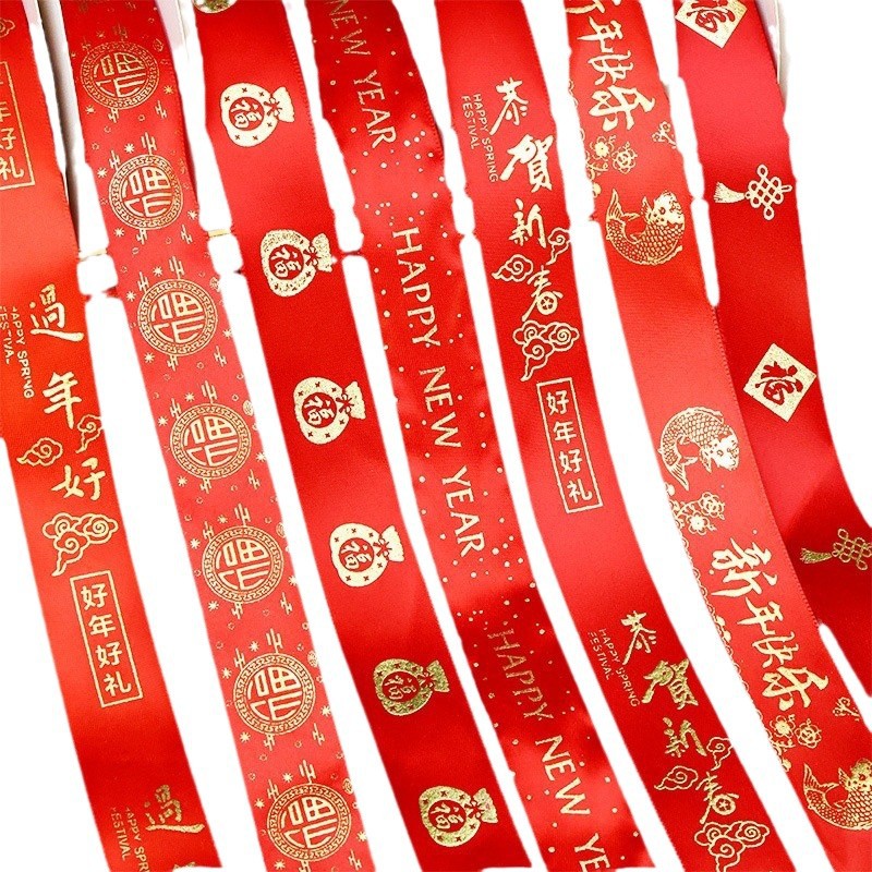 재고 새해 빨간 리본 선물 상자 선물 넥타이 휴일 리본 리본 설날 봄 축제 장식 리본