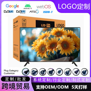 �羳�ҕ�C50/55/65/75//85/98/100Ӣ��Һ���ҕ�C���ܾW�j�Z��