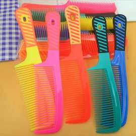小A9梳子彩色塑料耐用不易断多色便携家用梳子厂家直供批发美发梳