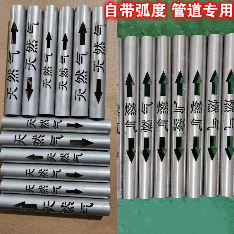 Газопровод, трубопровод природного газа, строительные леса, распыление надписей, шаблон пожарной трубы, мост, распыление надписей, соединитель, распыление надписей на воздуховоде