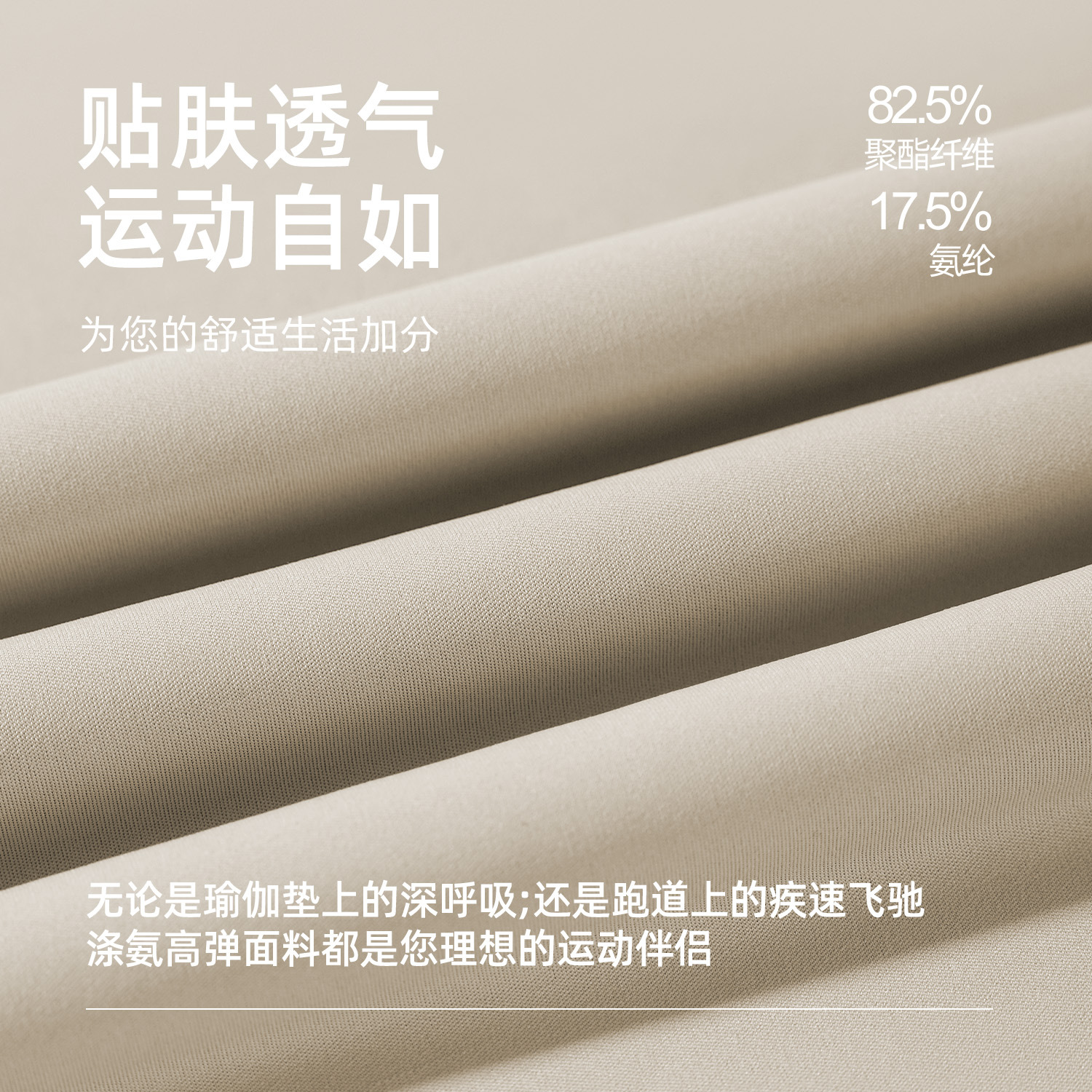 Ju Yi Tang alta elástica desnuda sensación de correr juego deportivo de dos piezas juego falso juego anti-luz para mujeres