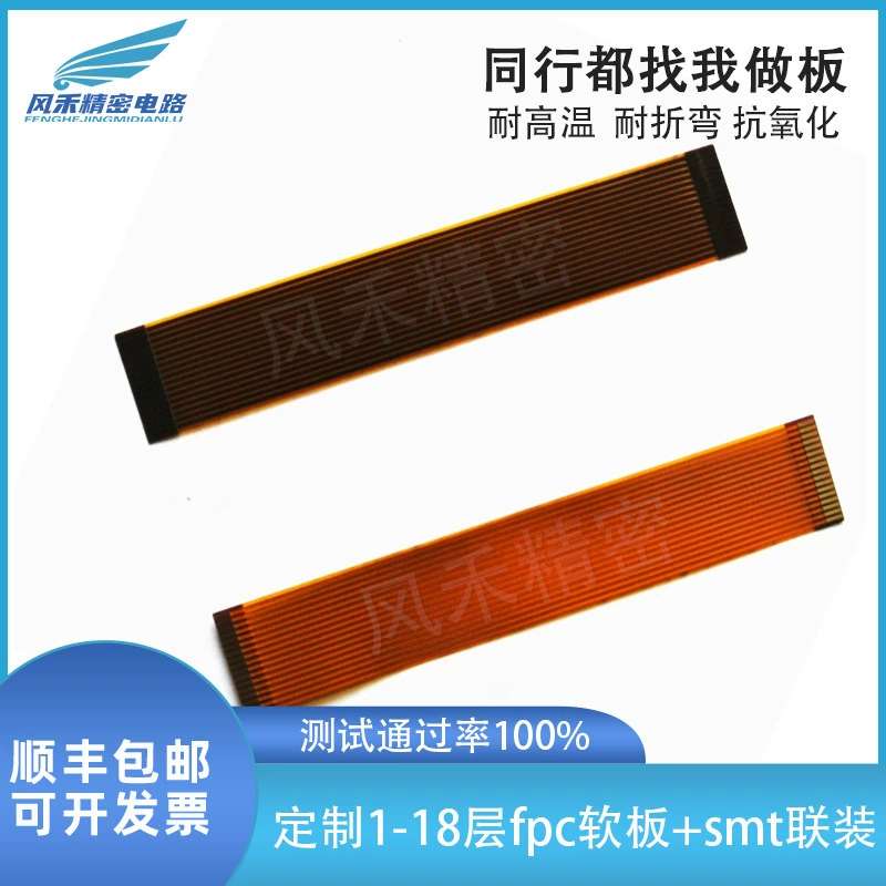 Гибкий плоский кабель FPC с шагом 0,5/1,0 мм, 3-60 контактов, передача в одном направлении, обратный FPC, мягкий кабель