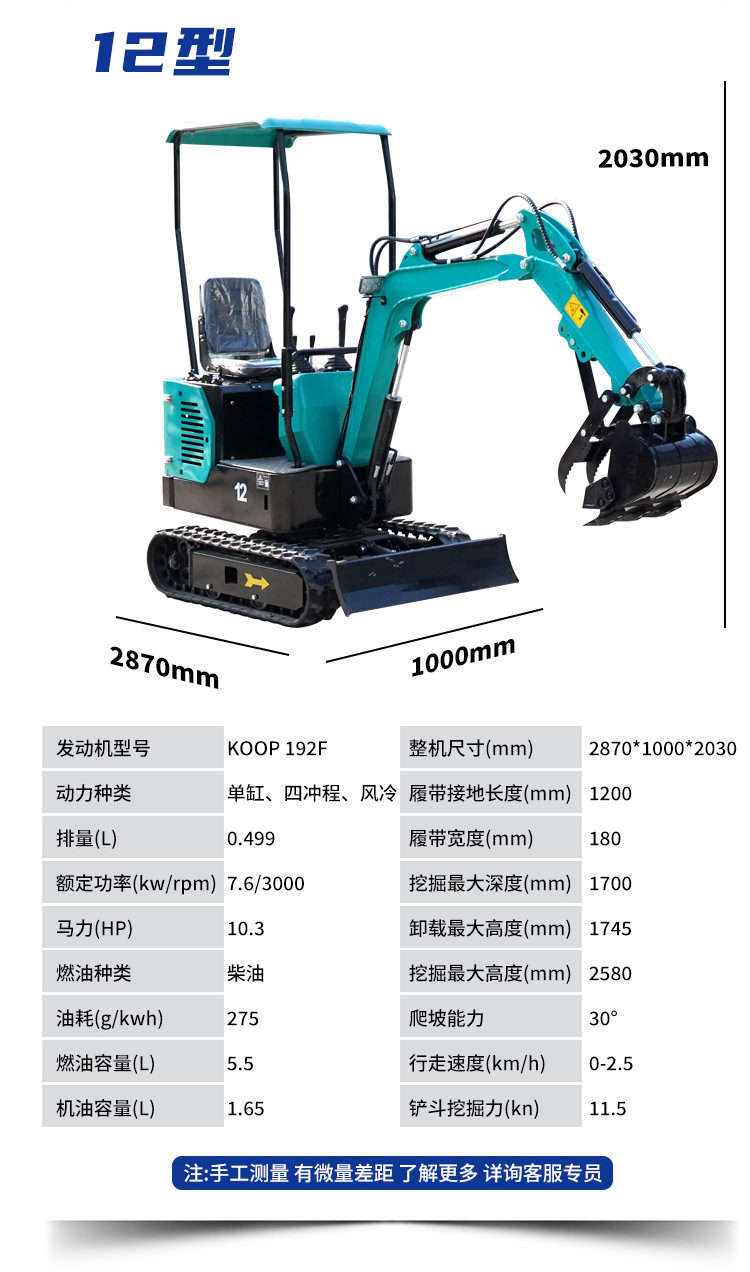 小挖详情——徐_15