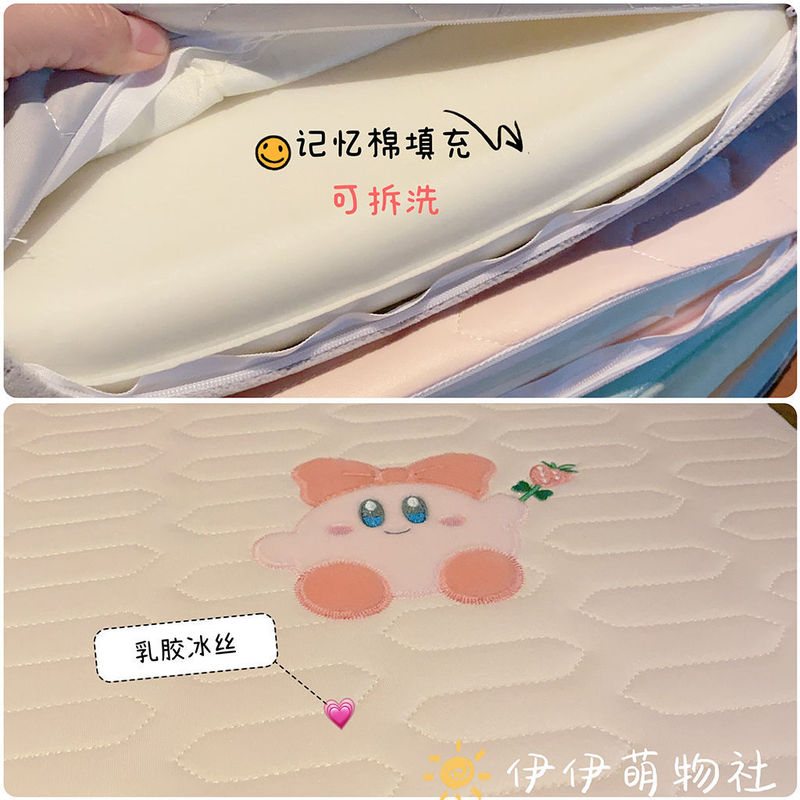 夏の漫画プリントラテックスアイスシルク低反発クッション椅子クッションオフィス座りクッション学生おならクッションシートクッション|undefined