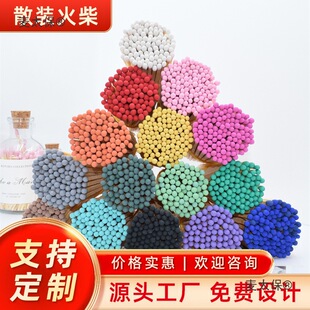 ɢ�b���Դ�^���S�F؛���lֱ�N��������ɢ�b��񹣶����̫��