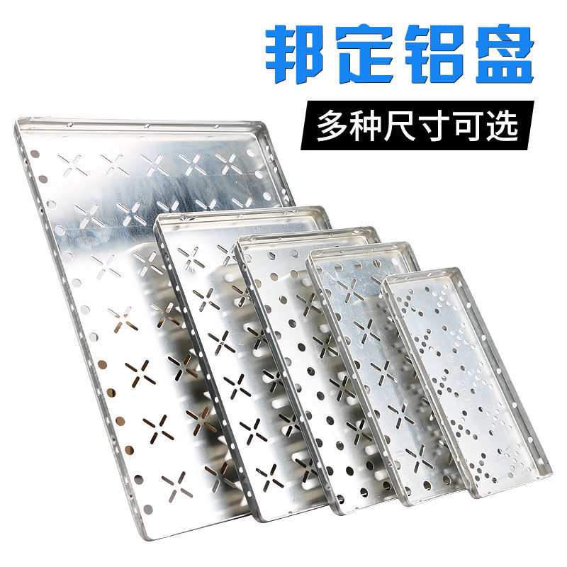 邦定铝盘 供应多种规格 SMT周转铝盘 烘烤铝盘 COB铝盘 铝盘批发