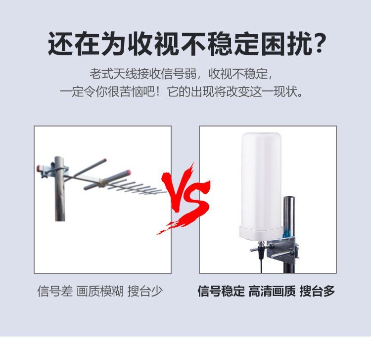 炮筒天线-详情页_08