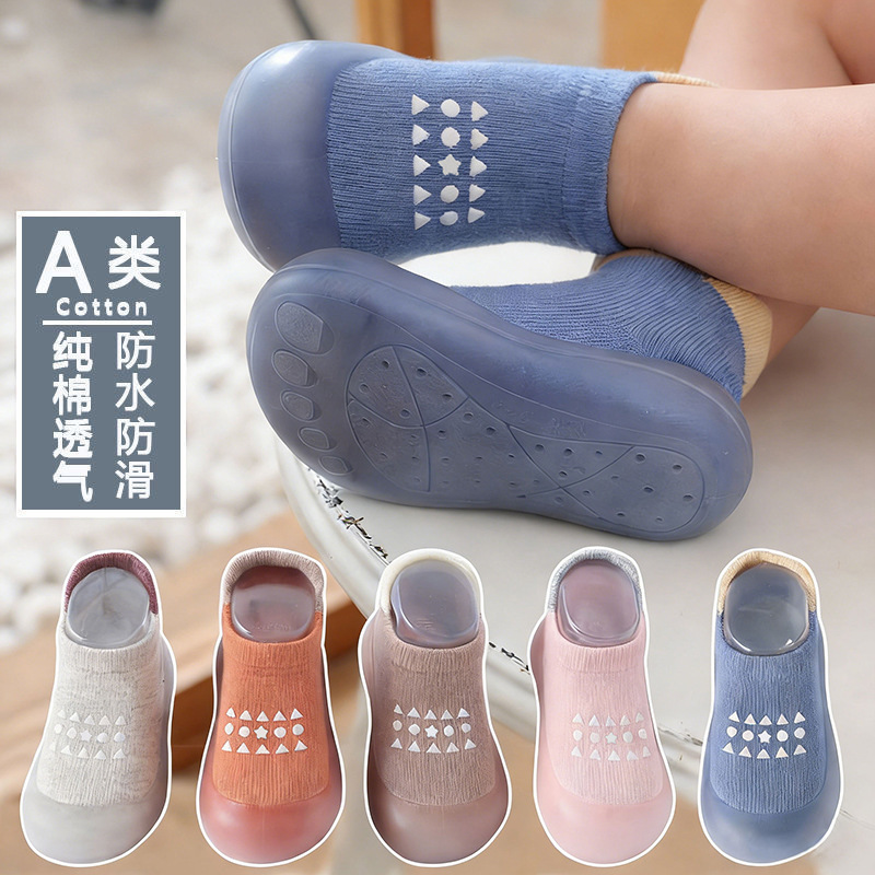 婴儿宝宝学步鞋春秋男童女童家居休闲防滑减震软底地板鞋袜1-3岁
