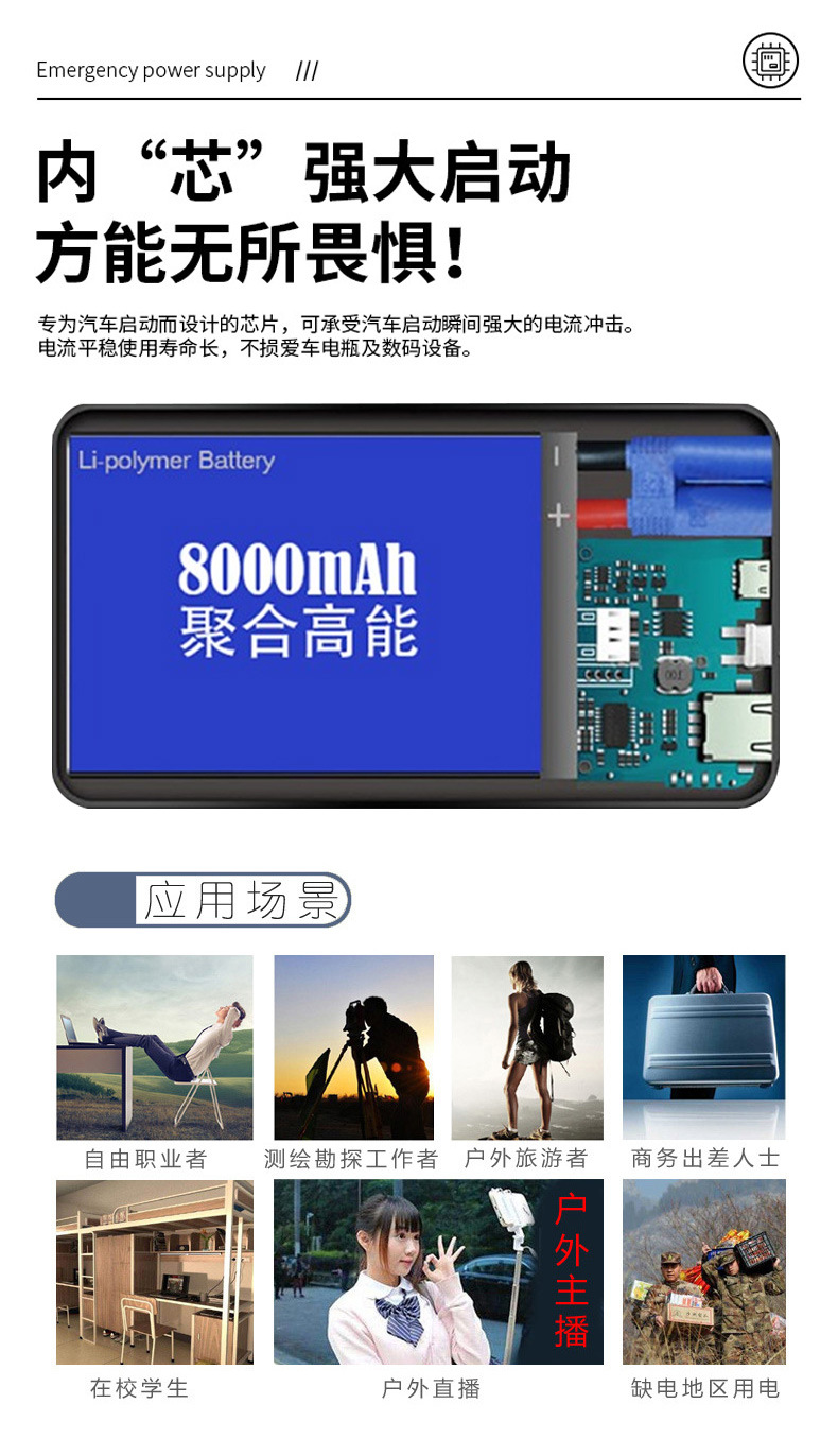 详情页切片_13.jpg