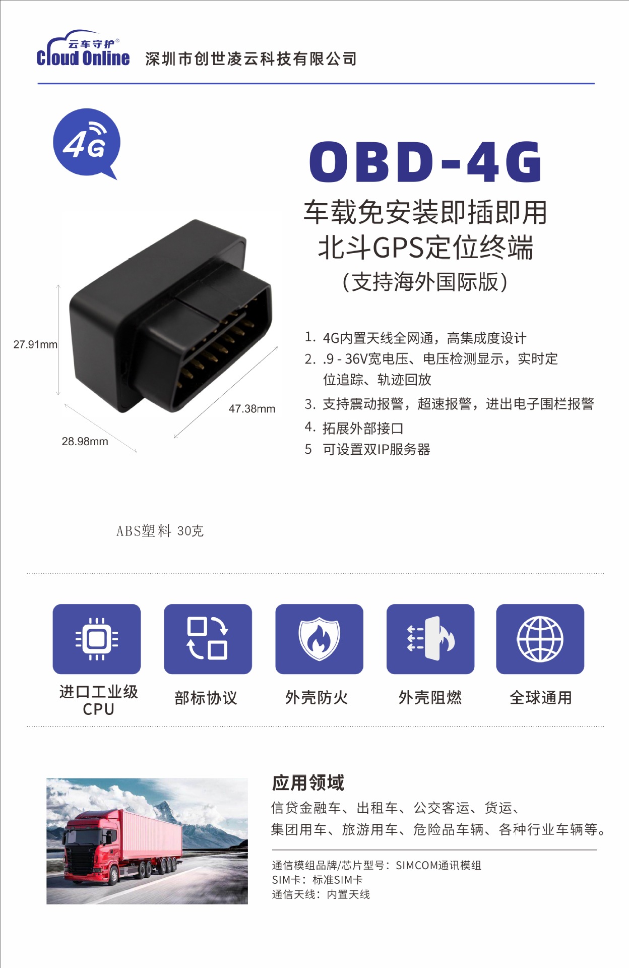 微信图片_20231008122349