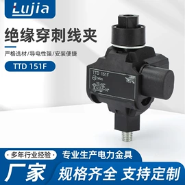 线夹;束线带;电子五金材料