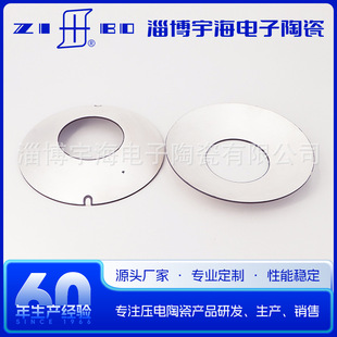 �S�҉���մ����&Phi;160&times;1.2MHZ����150�����_��&Phi;70�p����