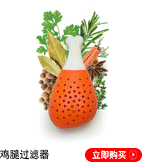 厨房用品_13