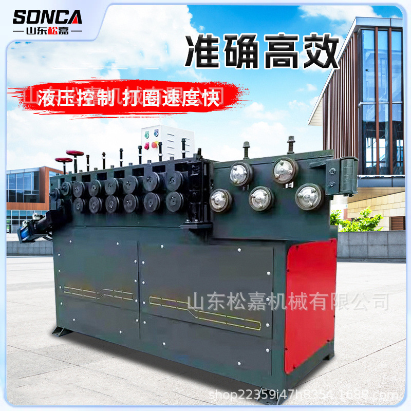 Máquina de formación de barra espiral de barra de acero circular dobladora de arco automático CNC máquina de formación de espiral pretensada de alta velocidad