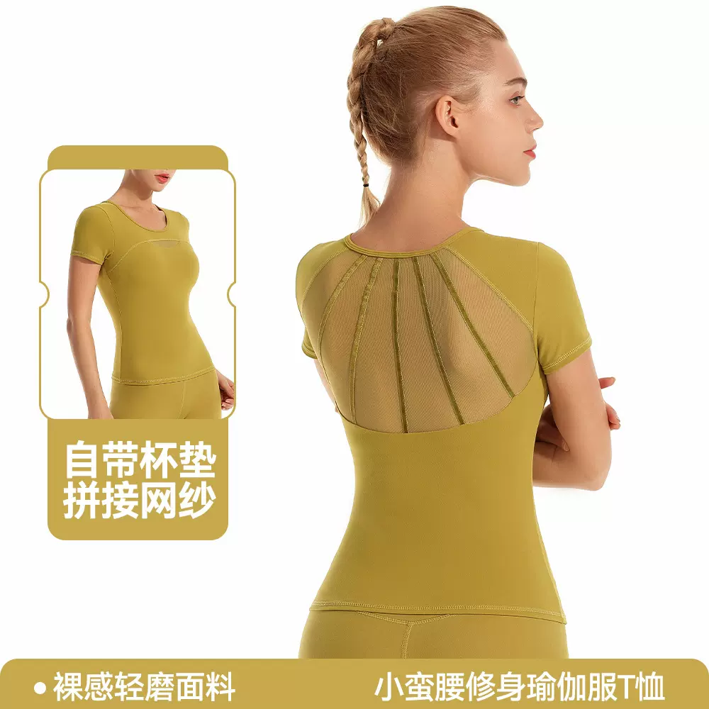 瑜伽服女跨境新款透气网纱短袖t恤上衣运动户外美背带胸垫健身服
