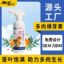 营养液;栽培基质