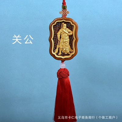 Twelve Zodiac Birth Buddha Pendant | Car hanging - loyal-and-righteous-guan-gong