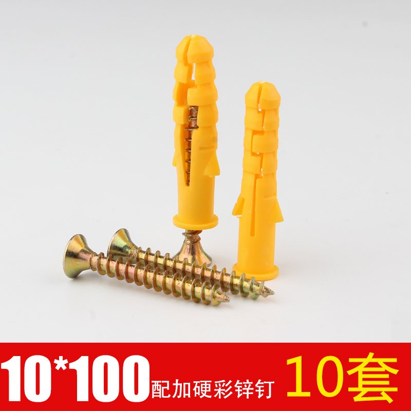 Tornillo de expansión de tipo volador de plástico, tubo de expansión de placa de yeso, clavo de expansión de pared hueco en forma de mariposa, tapón de expansión de goma