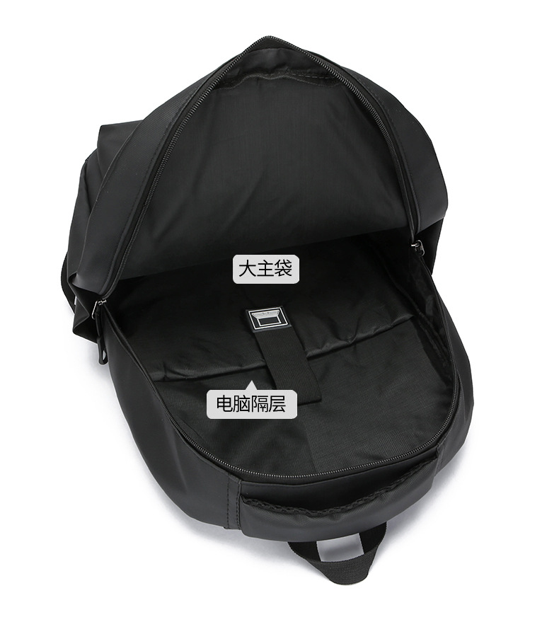 Wholesale of in-stock commuting and business backpacks for men, simple and large-capacity USB charging laptop bags, and student schoolbags undefined