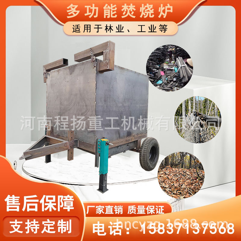 树枝树根废弃物焚烧炉 各种垃圾塑料食品处理炉 枯枝树叶燃烧炉