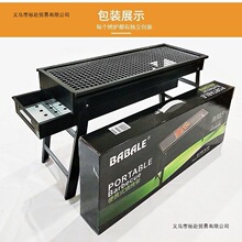 烧烤架户外全套工具木炭家用折叠烧烤架加厚大号野外碳烤肉炉架子