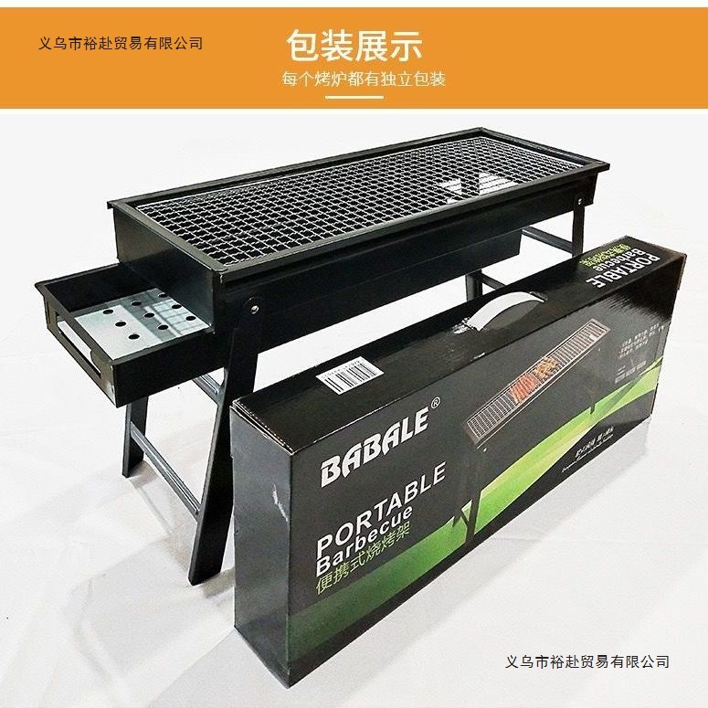 烧烤架户外全套工具木炭家用折叠烧烤架加厚大号野外碳烤肉炉架子