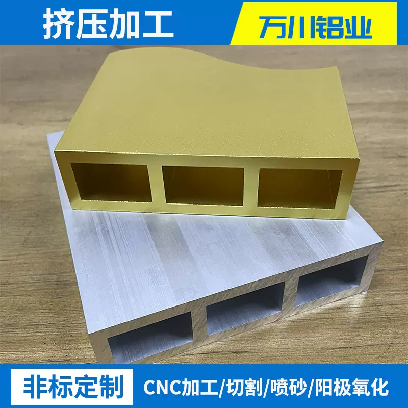 佛山大型挤压厂铝型材挤压加工开模定制挤压铝合金铝型材方管方通