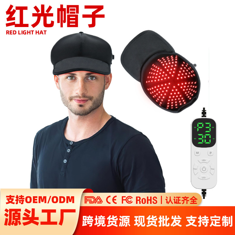 跨境爆款红外线理疗生发帽 660/850nm红光脉冲理疗养发护发生发仪|undefined