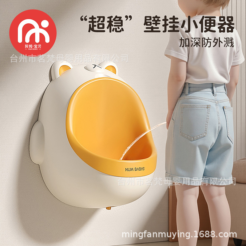 Children's Toilet Seat Potty for Boys and Girls, Baby Training Toilet, Cartoon Shape, Safe and Environmentally Friendly