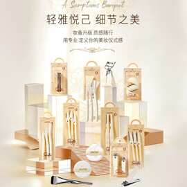 LMLTOP Smile系列美妆工具 微距修眉刀刮眉刀 跨境