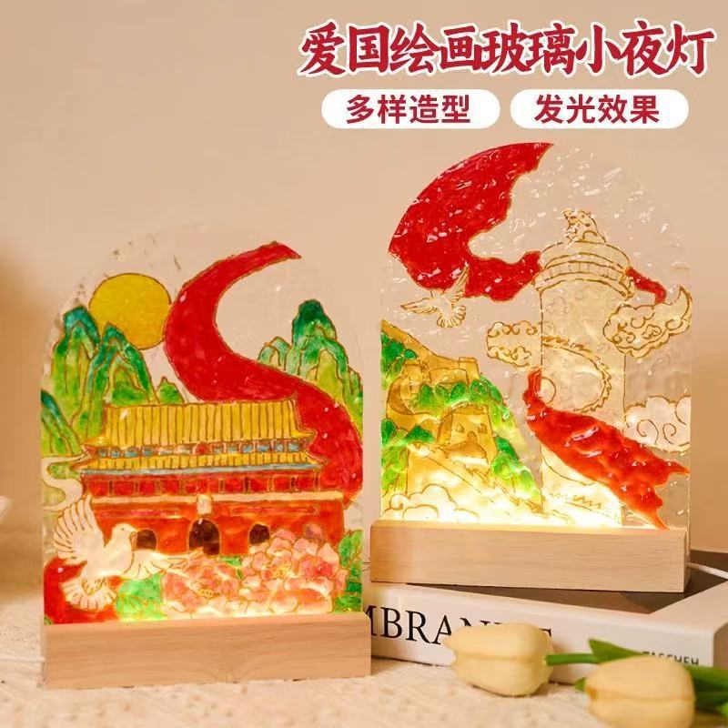 建国記念日手作り diy ガラス絵画ナイトライト材料パッケージ水の波紋透明アクリル板子供の手描きギフト|undefined