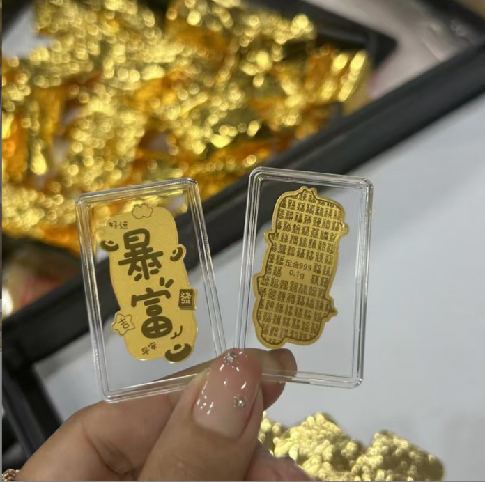純金999携帯電話ステッカー、金2mg金箔、富と宝を引き寄せる、金店開店記念品|undefined