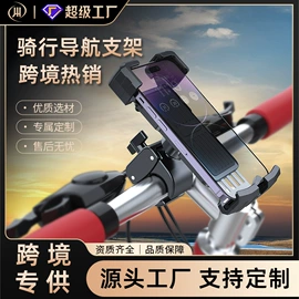 车载手机支架;车用水杯架;自行车装饰