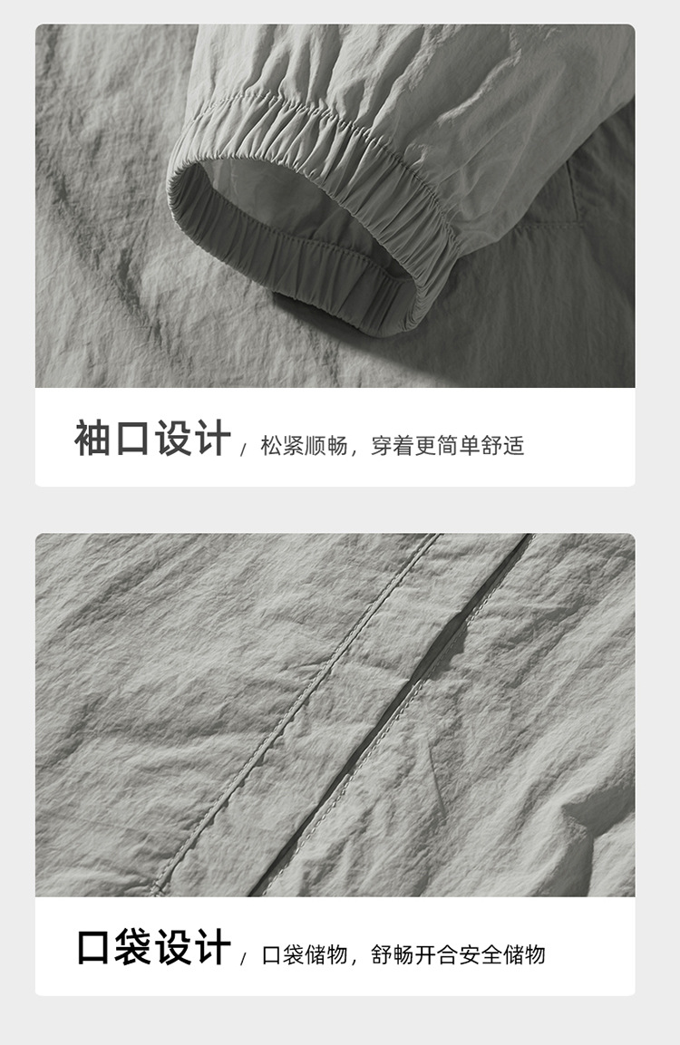 日系白底皮肤衣_18.jpg O1CN01fM9csO1OjQaitl5GU_!!2219487451741-0-cib.jpg?sign=579043_Mzc5NDM1NjEy