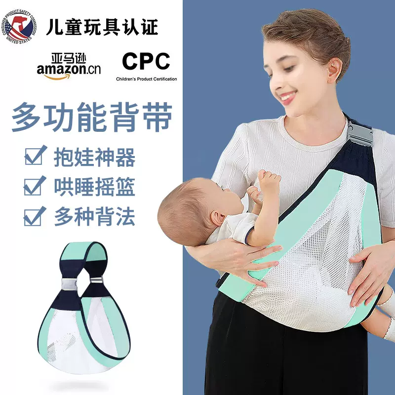 幼儿抱娃神器宝宝外出便携横抱腰凳背巾新生儿婴儿背带前抱式