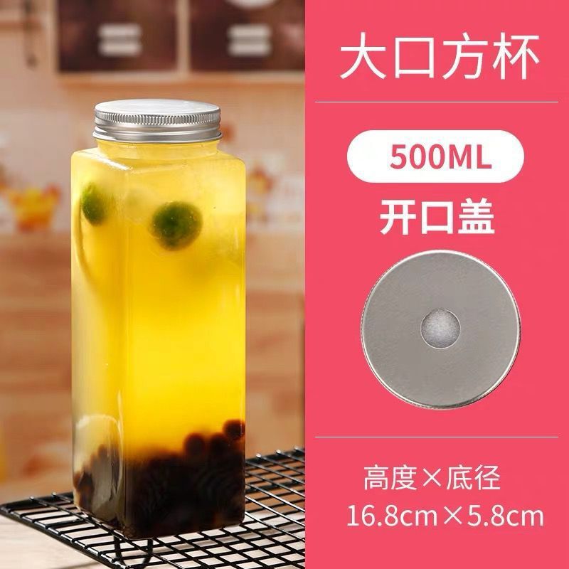 ネットレッドミルクティー缶楊枝甘露瓶/縦高方/低方/扁角瓶プラスチックカップ使い捨て飲料瓶熱|undefined