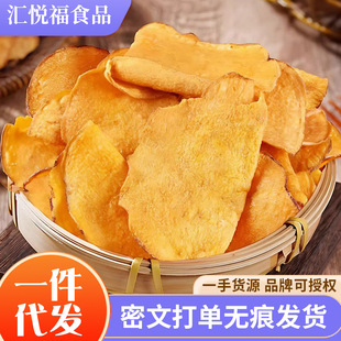 ���l���t��Ƭ500g�عϴ�Ƭ�r�������㷬����Ƭ��ʳ̼���عϴ�