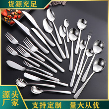 304不锈钢刀叉勺优雅系列牛排刀叉咖啡勺牛油刀餐勺酒店西餐餐具