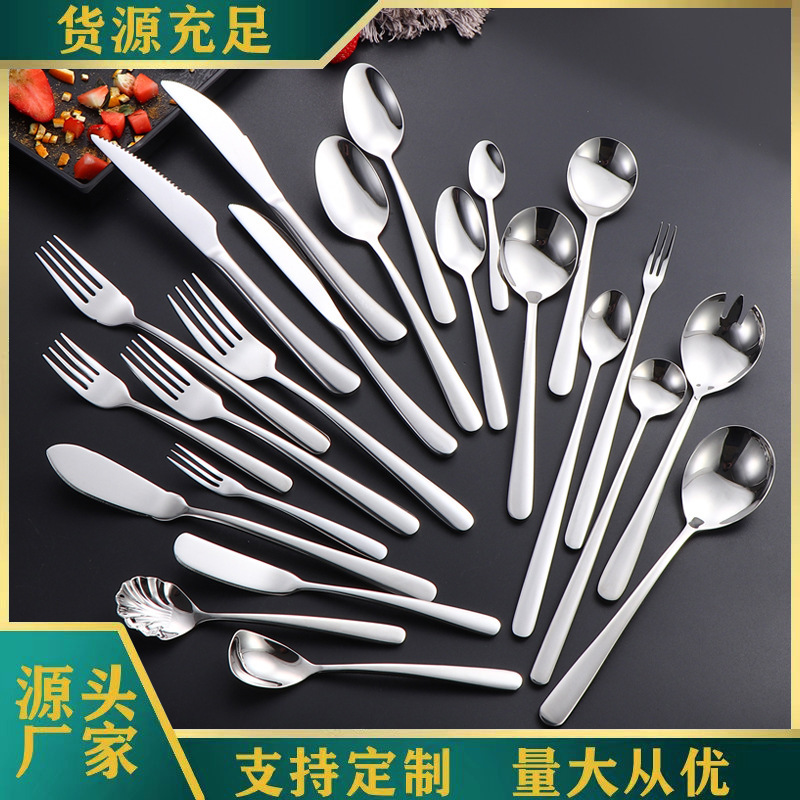 304 Stainless Steel Knife, Fork and Spoon Elegant Series Steak Knife and Fork Coffee Spoon Butter Knife Table Spoon Hotel Western Food Tableware