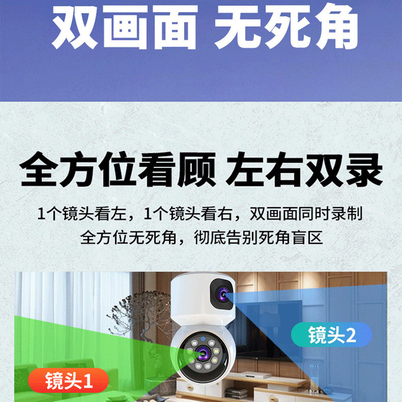 V380 doble pantalla interior impermeable 6 millones Monitor remoto 4G cámara de vigilancia