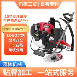 汽油割草机四冲小型涡轮增压式园林开荒神器高效锄草农用除草机