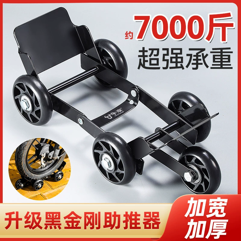 Германия импортировала электромобиль, спущенный шинный артефакт