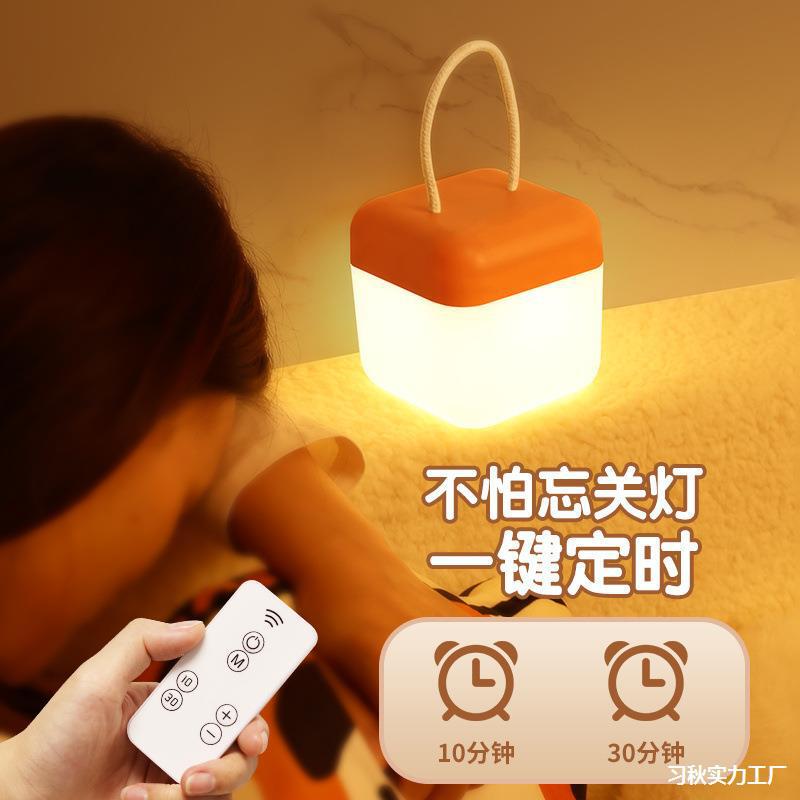 小夜灯充电款学生宿舍床上用床头上铺学习专用台灯悬挂吊式便携|undefined