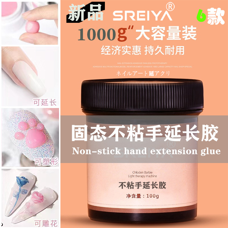 Nail art non -sticky hand extension glue pinch glue can be…