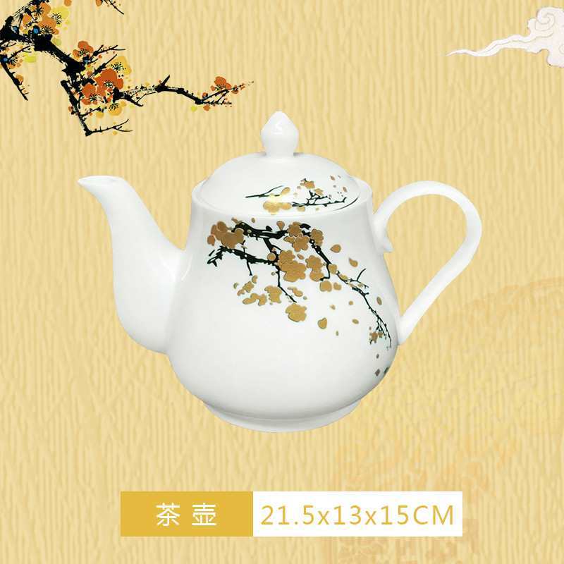 주전자