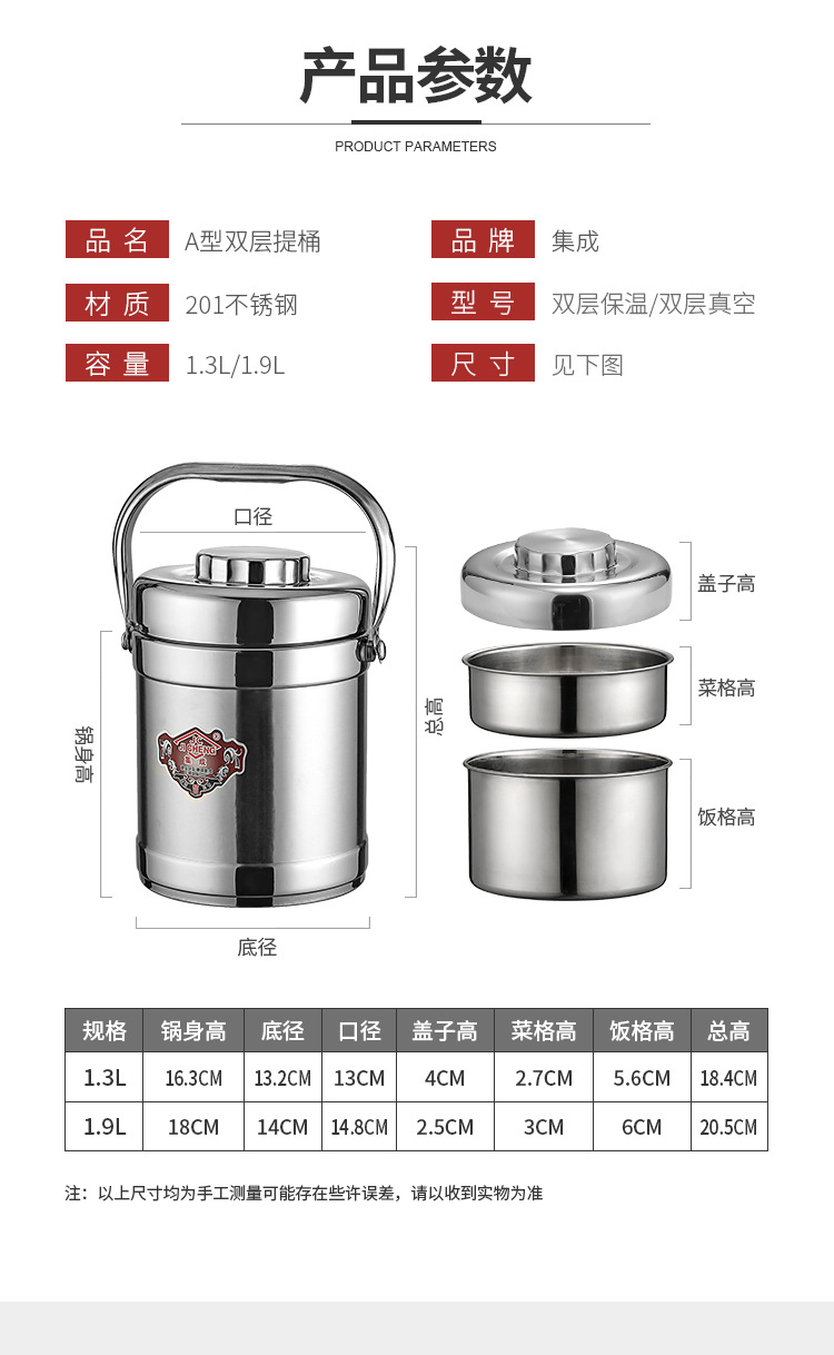 A型双层保温提桶_02.jpg
