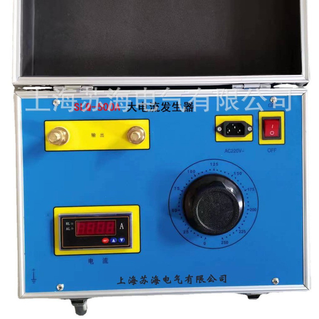 升流器/大电流发生器/便携式升流器/轻型升流器/升流器