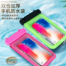 户外防水袋;除毛/粘毛器;其他游泳装备